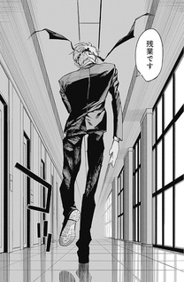 Kabushikigaisha Ninkai Shoji
