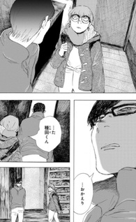 Kabuto no Hana