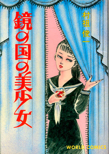 copertina
