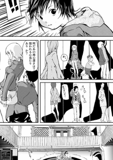 Kage Fumi-san
