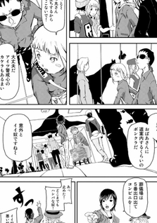 Kage Fumi-san