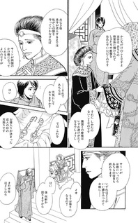 Kageboushitachi no Shima