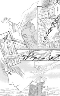 Kageboushitachi no Shima