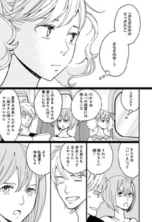 Kageki Shoujo!!