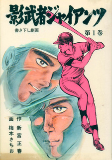 copertina