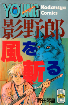copertina