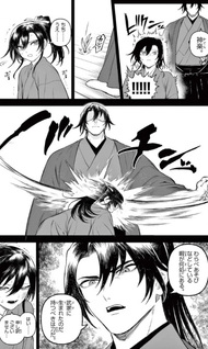 KaguRai: Kagura to Raito