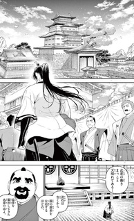 KaguRai: Kagura to Raito