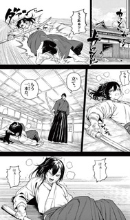 KaguRai: Kagura to Raito