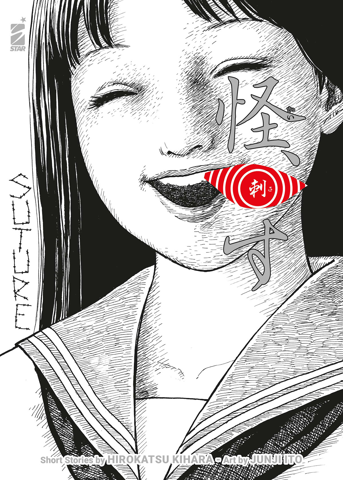 Suture