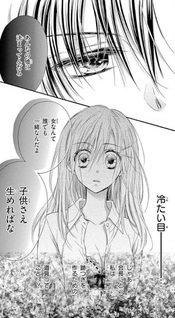 Kaichō-sama ga Fiancé de♡