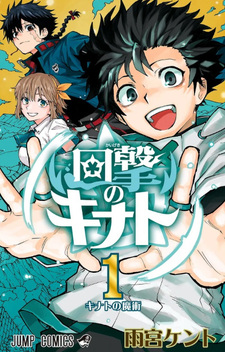 copertina