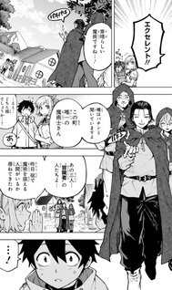 Kaigeki no Kinato