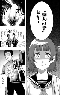 Kaijin no Ko