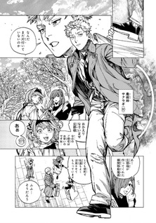 Kaijoshi Kanna no Memoir