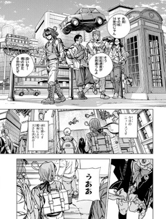 Kaijoshi Kanna no Memoir