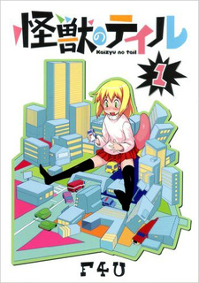 copertina
