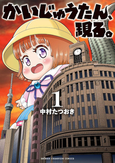 copertina