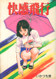 copertina