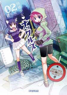 Kaikan Shoujo♥Knuckles