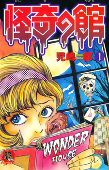 copertina