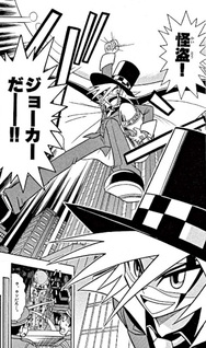 Kaitou Joker