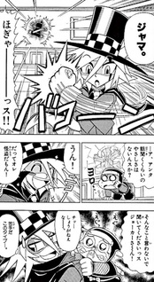 Kaitou Joker