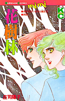 copertina
