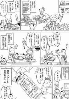 Kakeibo Irazu no Nenkan 100 Manen! Chokinjutsu