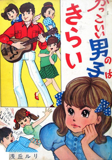 copertina