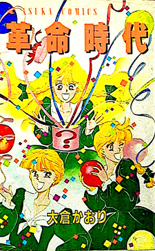 copertina