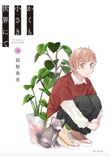 copertina