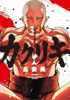 Kakuriki