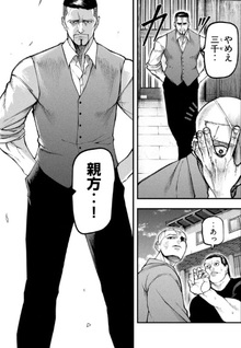 Kakuriki