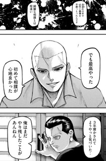 Kakuriki