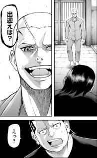 Kakuriki