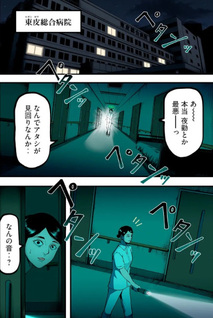 Kakuriki