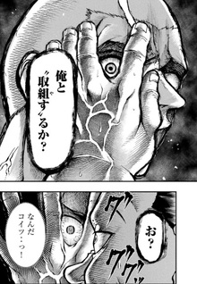 Kakuriki