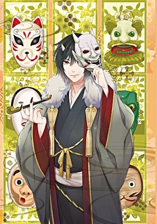 Kakuriyo no Yadomeshi: Ayakashi o Yado ni Yomeiri Shimasu.
