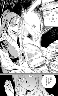 Kakushite Mahotsukai Noi Galene wa 100 Nengo, Hanayome to Natta