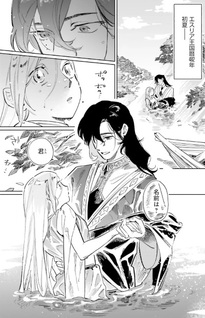 Kakushite Mahotsukai Noi Galene wa 100 Nengo, Hanayome to Natta