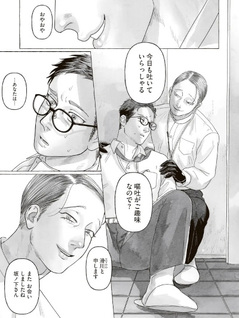 Kamakurashi Yakushofū Rekika