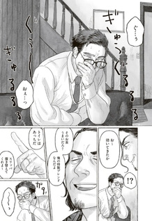 Kamakurashi Yakushofū Rekika