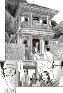 Kamakurashi Yakushofū Rekika