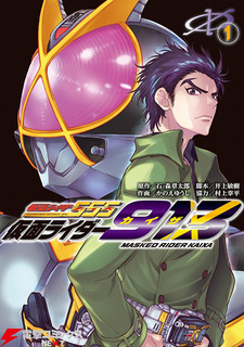 Kamen Rider 913