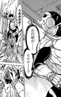 Kamen Rider Kuuga