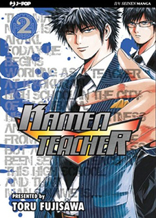 Kamen Teacher