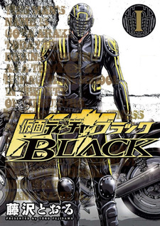 Kamen Teacher Black