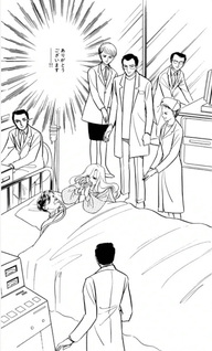Kamen no Soware