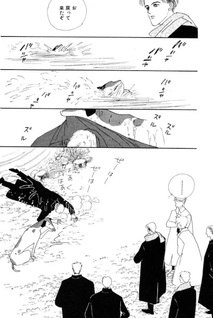 Kami-sama no Okurimono